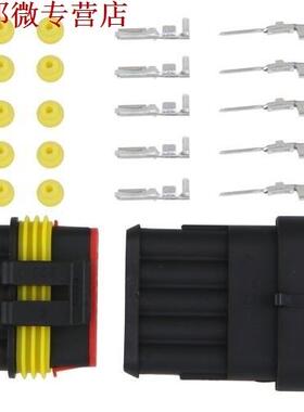 5 x Set 5 broches connecteur mâle étanche v&eac