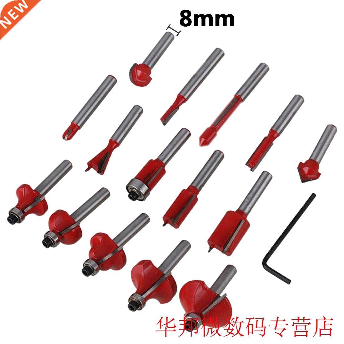 15 Pcs/case Milling Cutter 8mm Shank Cemented Carbide Router