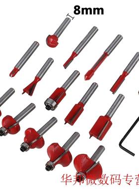 15 Pcs/case Milling Cutter 8mm Shank Cemented Carbide Router