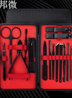 15 pcs multifunctional stainless steel nail clippers scisso