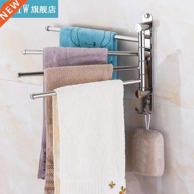 Bathroom Toilet Wall Hanging Movable Towel Bar Stainless Ste