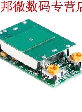 DC 5V 5.8G 5.8GHz Microwave Radar Sensor Switch Module ISM W