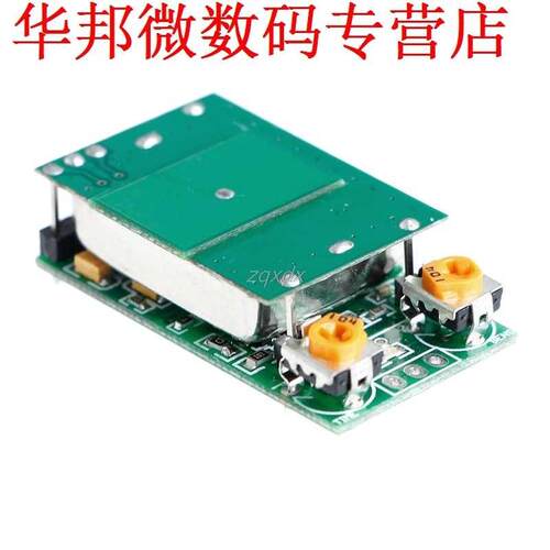 DC 5V 5.8G 5.8GHz Microwave Radar Sensor Switch Module ISM W