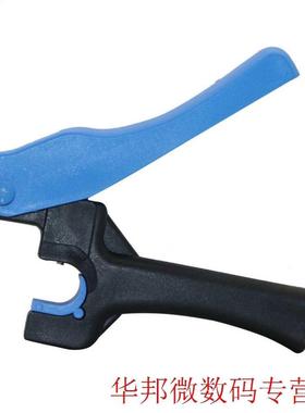 Manual Hole Puncher Grip Tool Dripping Water Connectors Fitt