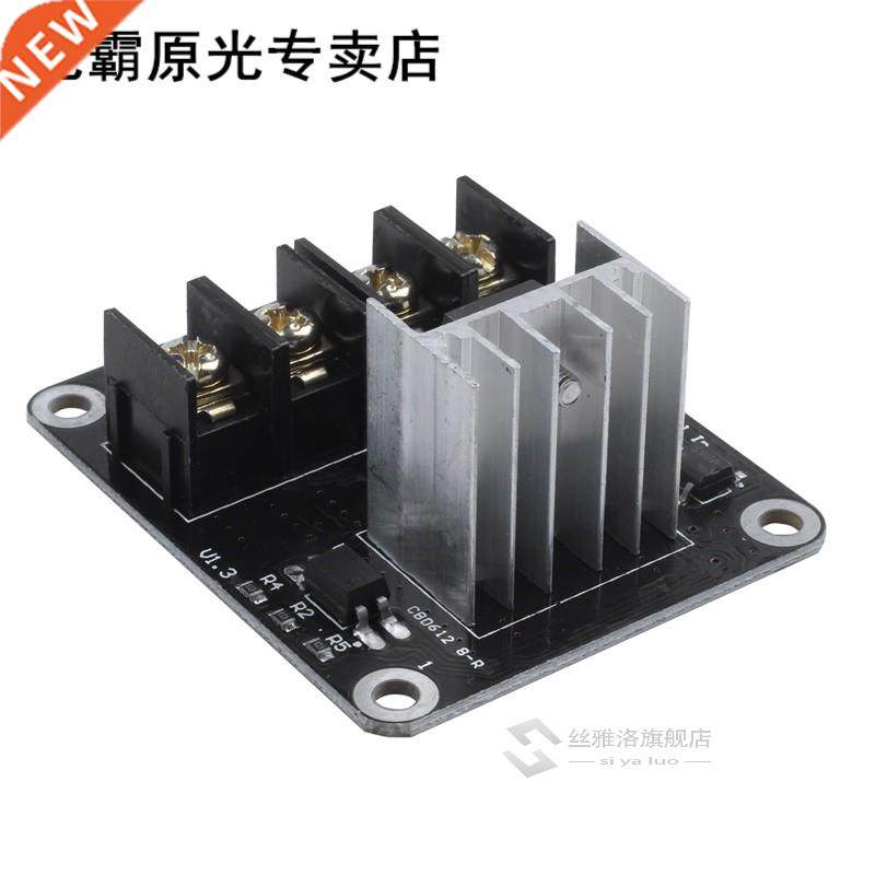 3D Printer hotbed MOSFET expansion module inc 2pin lead Anet