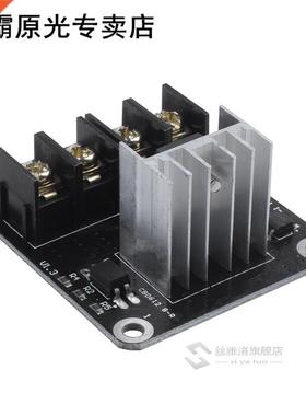 3D Printer hotbed MOSFET expansion module inc 2pin lead Anet