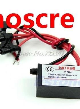 AC 220V High Output  Air Ionizer Airborne Negative Ion An