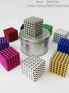Magnetic Ball Cube 216*5mm Diameter Funny Magnet Ball