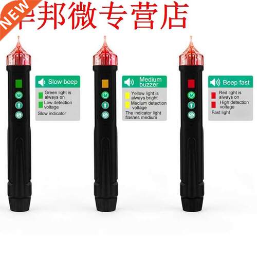 Non-Contact Voltage Detector 12-1000V AC Socket Outlet Live