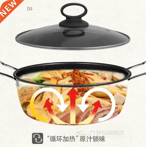 Maifan stone soup pot non-stick pan household gas induction