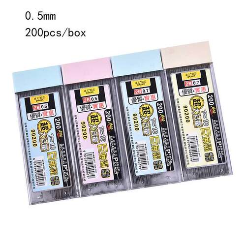 200Pcs/Box Graphite Lead 2B Mechanical Pencil Refill Autom