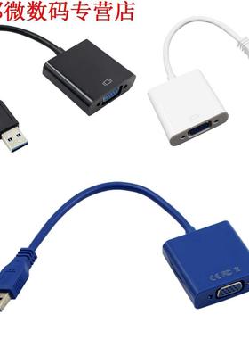 USB.0 Video Grafische Kaart Display Kabel Adapter voor WIN