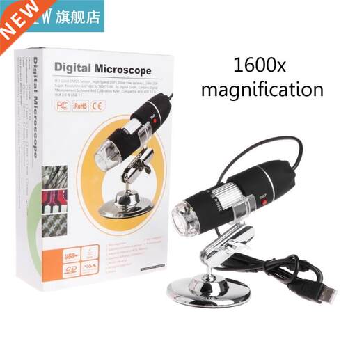 2019 High Quality New 1600X 2MP Zoom Microscope 8 LED USB Di