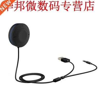 Good Bluetooth Car Kit Bluetooth V4.1 Audio Music Receiver C