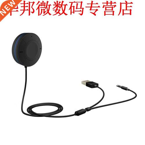 Good Bluetooth Car Kit Bluetooth V4.1 Audio Music Receiver C