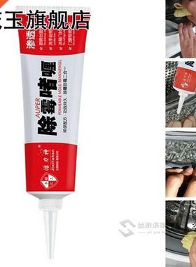 120g Mold Remover Gel Anti Stain Wall Tile Repairing Househo