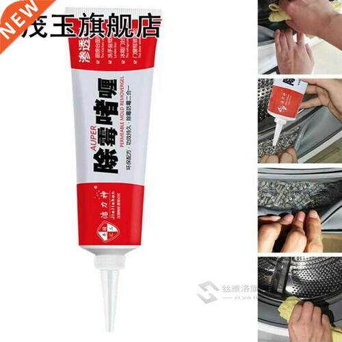120g Mold Remover Gel Anti Stain Wall Tile Repairing Househo