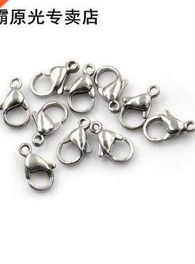 Approx:12mm x 7.5mm Stainless steel Lobster Clasp 适用于