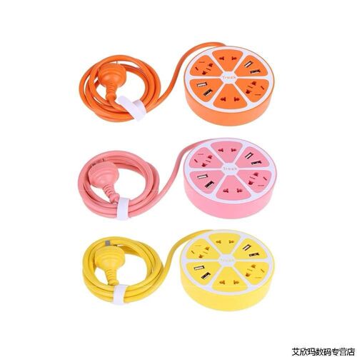 4 USB 2000W 1.5m Cable Power line Multifunctional Lemon Plug