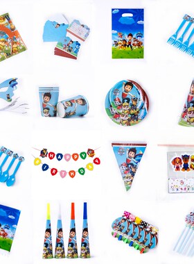Paw Patrol Red Design Boys Birthday Party Decorations Ballo
