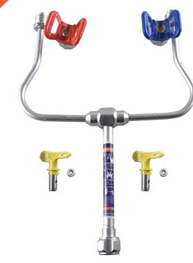 Airless Paint Spray Tool Extension Pole Double Nozzle Guard