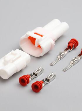 1/5/10/20/30 sets kit DJ7021-2-11/21 2pin Male female  fog l