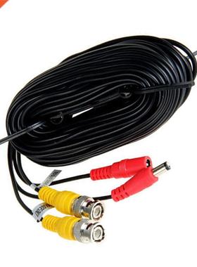 2 X 40m VIDEO POWER CABLE FOR CCTV CAMERAS DVR Security Syst