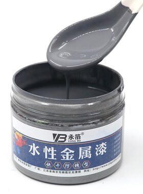 250g Dark Gray Acrylic Paint,Quick-drying and Anti-rust Wate