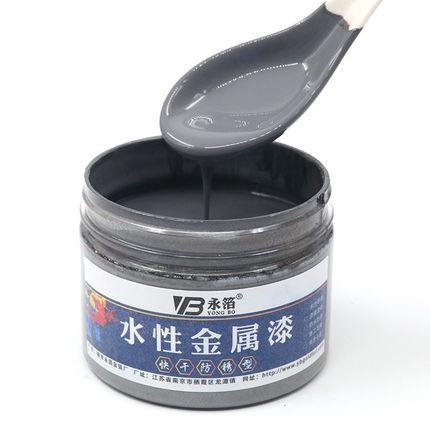 250g Dark Gray Acrylic Paint,Quick-drying and Anti-rust Wate