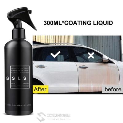 00ML Full Car Nano Coating Liquid Coating Spray Hydrophobic