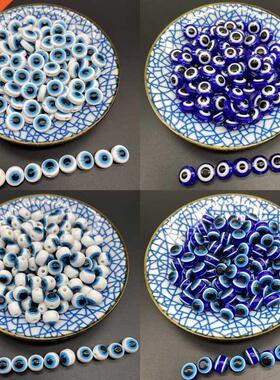 Children's Handmade materials animal eye beads