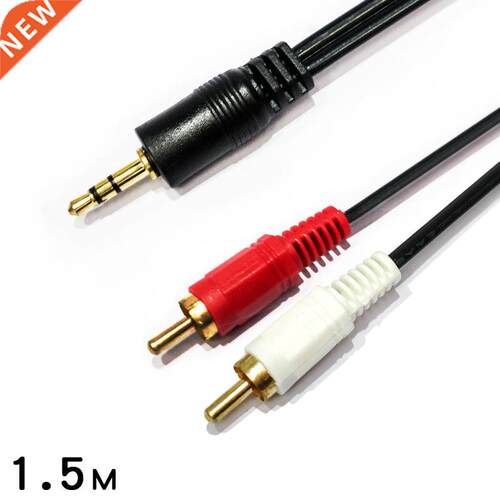 3.5mm Male To AV 2 RCA Male Stereo Music Audio Cable for MP3