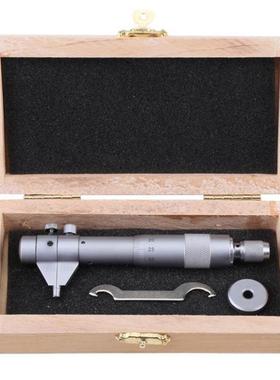 530mm Inside Micrometer Caliper Gauge Screw Micrometers Meas