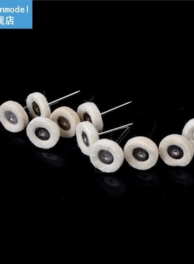10Pcs Polishing Wheel Polishing Tools Wool Felt Metal Surfa
