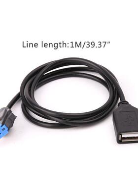 4-pin Car USB Cable Adapter Extension Cord 适用于 Nissan Tea