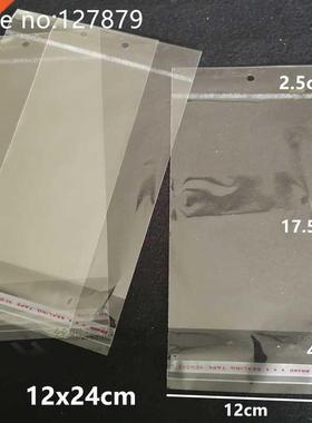 100 Clear Self-adhesve Cello Cellophane Bag Sealng Small P