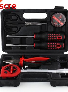 9pcs Multifuction Repair Tool Kit Combination Wrench Set Too