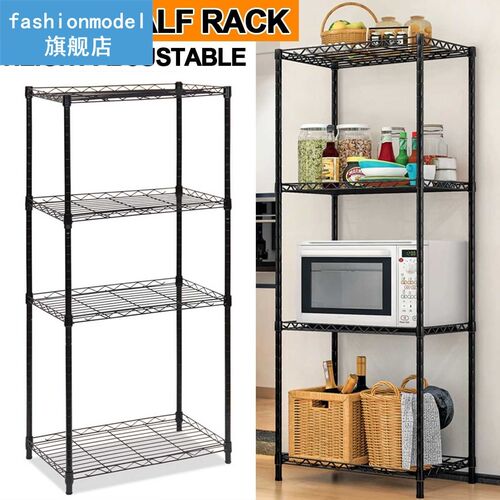 4-Shelf Bookcase Book Shelves Adjustable Bookshelf Storage B