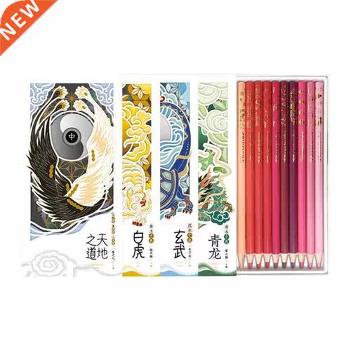 50/100Pcs Oil Colors Pencil Phoenix Oriental Style Chinese F