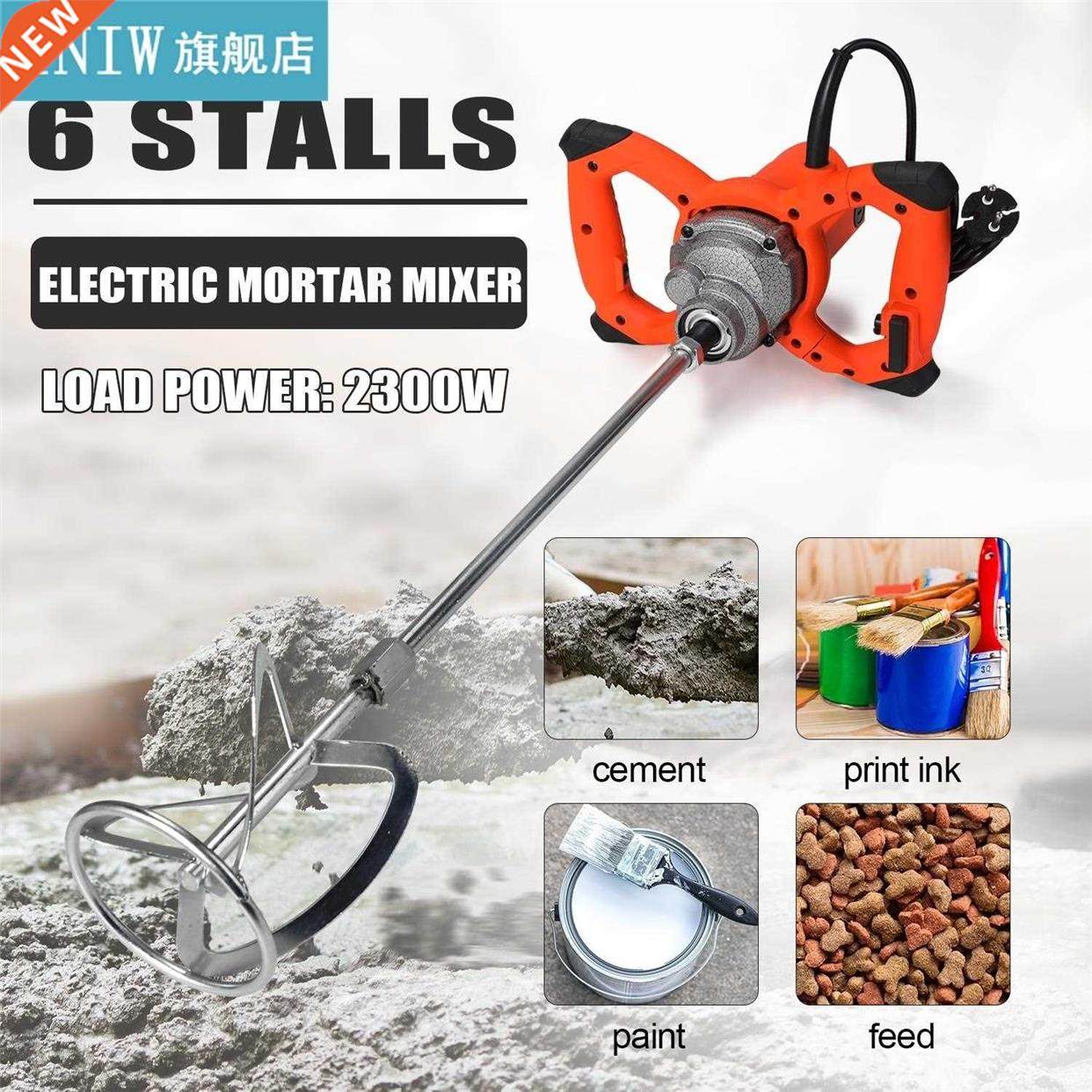 1pcs Industrial Grade Mixer Handheld Paint Cement Plaster