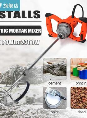 1pcs Industrial Grade Mixer Handheld Paint Cement Plaster