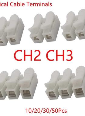 10-50Pcs CH2 CH3 2 Pin 3 Pin Spring Quick Wire Cable Connect