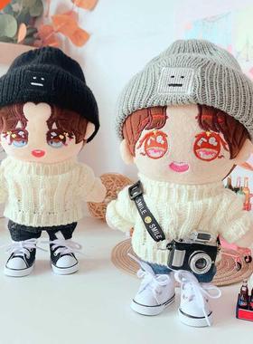 20cm movie star idol Plush Doll Suit Body-Shape Doll Accesso