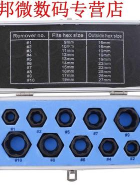 10 Stks Beschadigd Bout Moer Schroef Remover Extractor Remov