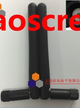 2.4G Small S 3DBI high gain antenna Foldable  SMA Connector