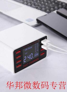 40W Multi-Port Charger LCD Display 8 Port USB Charging Stati