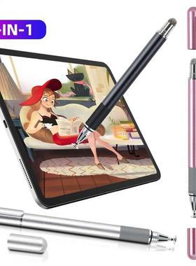 2 in 1 Magnetic Stylus Pen For Smart Phone Capacitive Pen fo