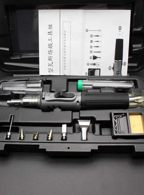 10in1 HS 1115K Gas Soldering Iron Butane Cordless Welding T