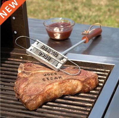 BBQ Meat Branding iron with changeable letters Personality S
