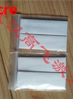 High-gloss ceramic dimmer 15*20*50*1mm ceramic dimmer reflec